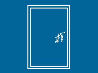 隔音门的样式