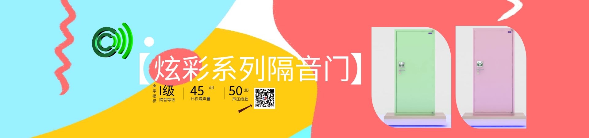  录音
