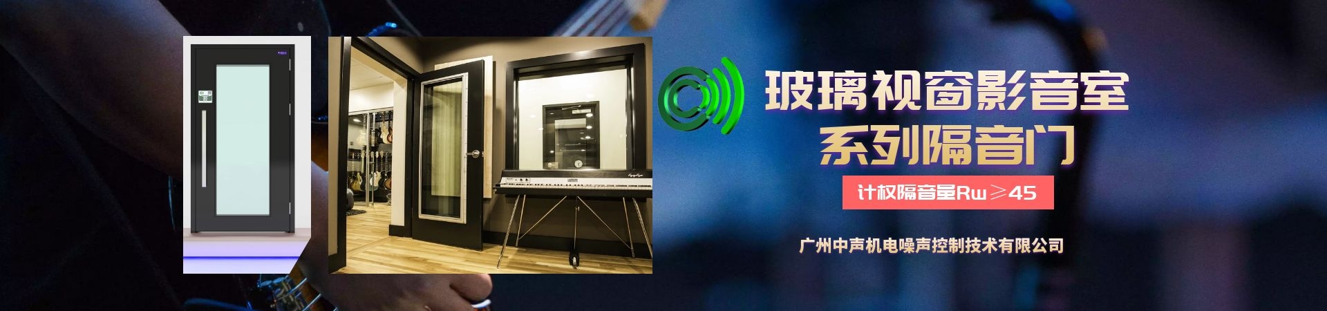 琴房会议室