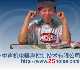 声环境质量标准