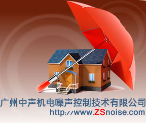 住宅隔声标准