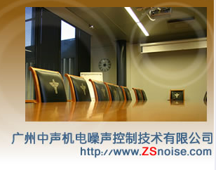 声学 低噪声工作场所设计指南 第一部分 噪声控制规划